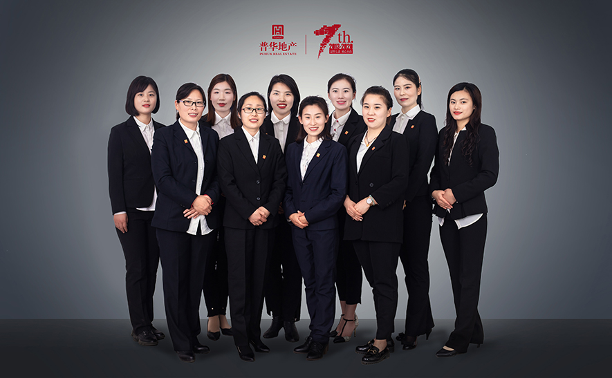普華地產(chǎn)財務(wù)、綜合內勤團隊